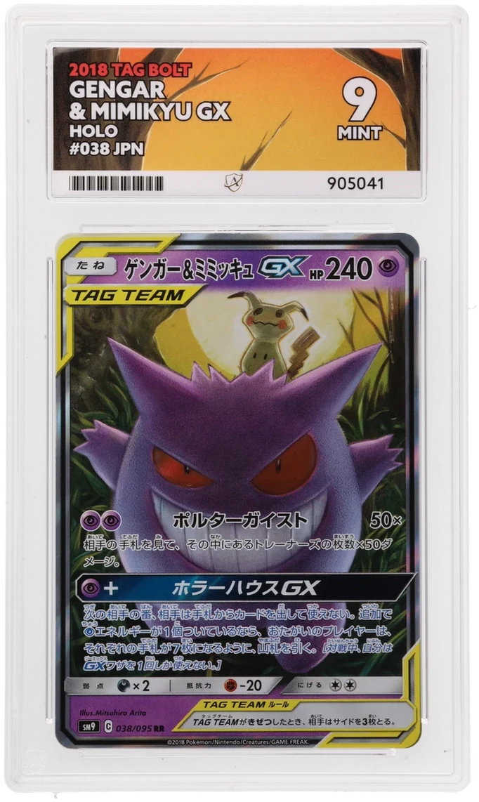 Ace Graded Cards